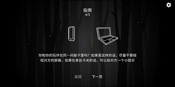 锈湖内心的过去中文版截图1