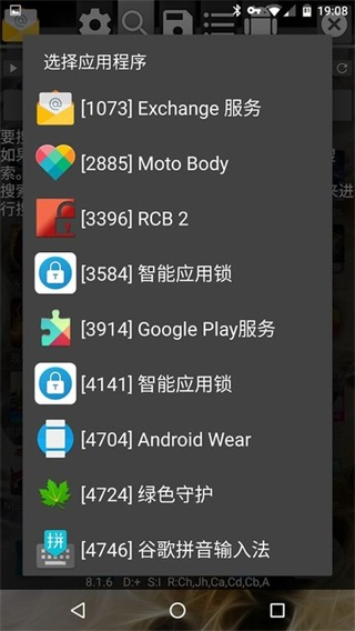 gg修改器免root