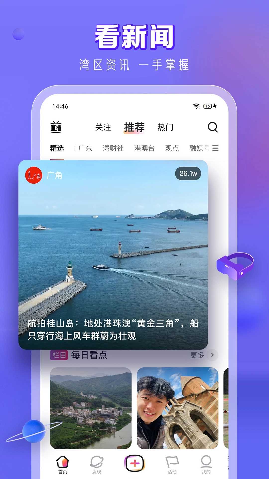 N视频正版截图2