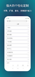 xbrowser浏览器app截图1