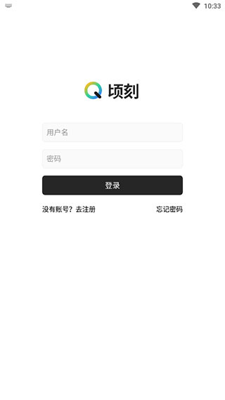 顷刻app截图2