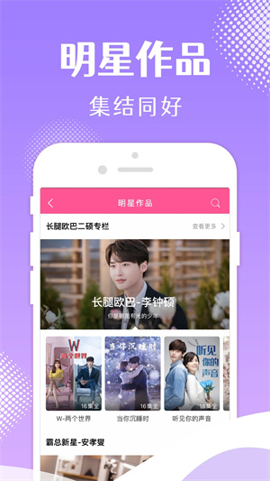 韩小圈官网app最新版本截图1