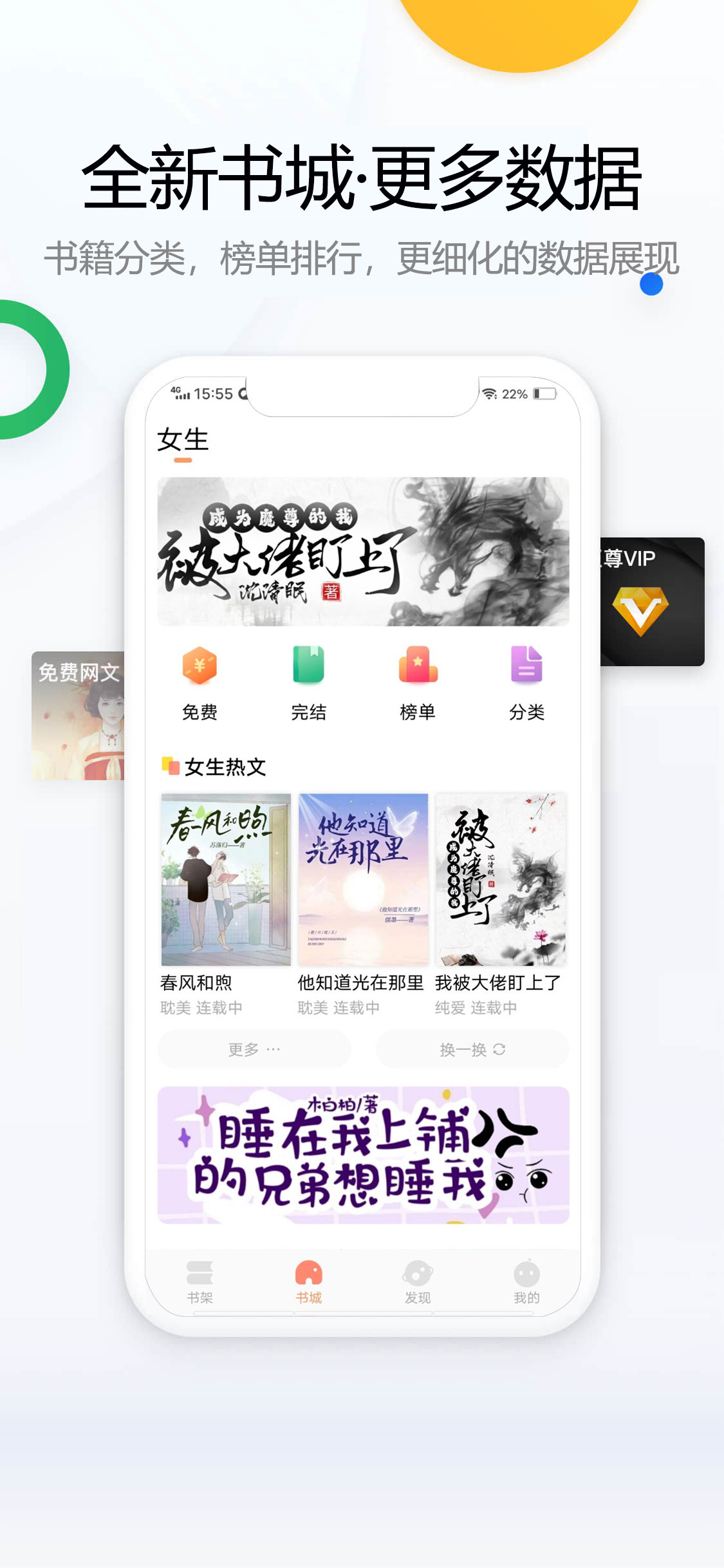 废文网小说官方app截图0