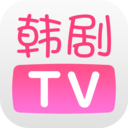 韩剧TV官网app