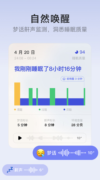 潮汐app官方版