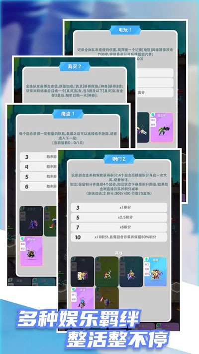 再钢一把内购免费版截图2