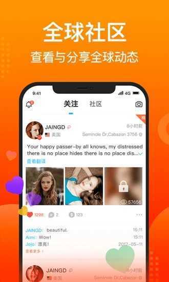 worldtalk国际版截图1