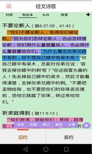 海棠文学城小说网