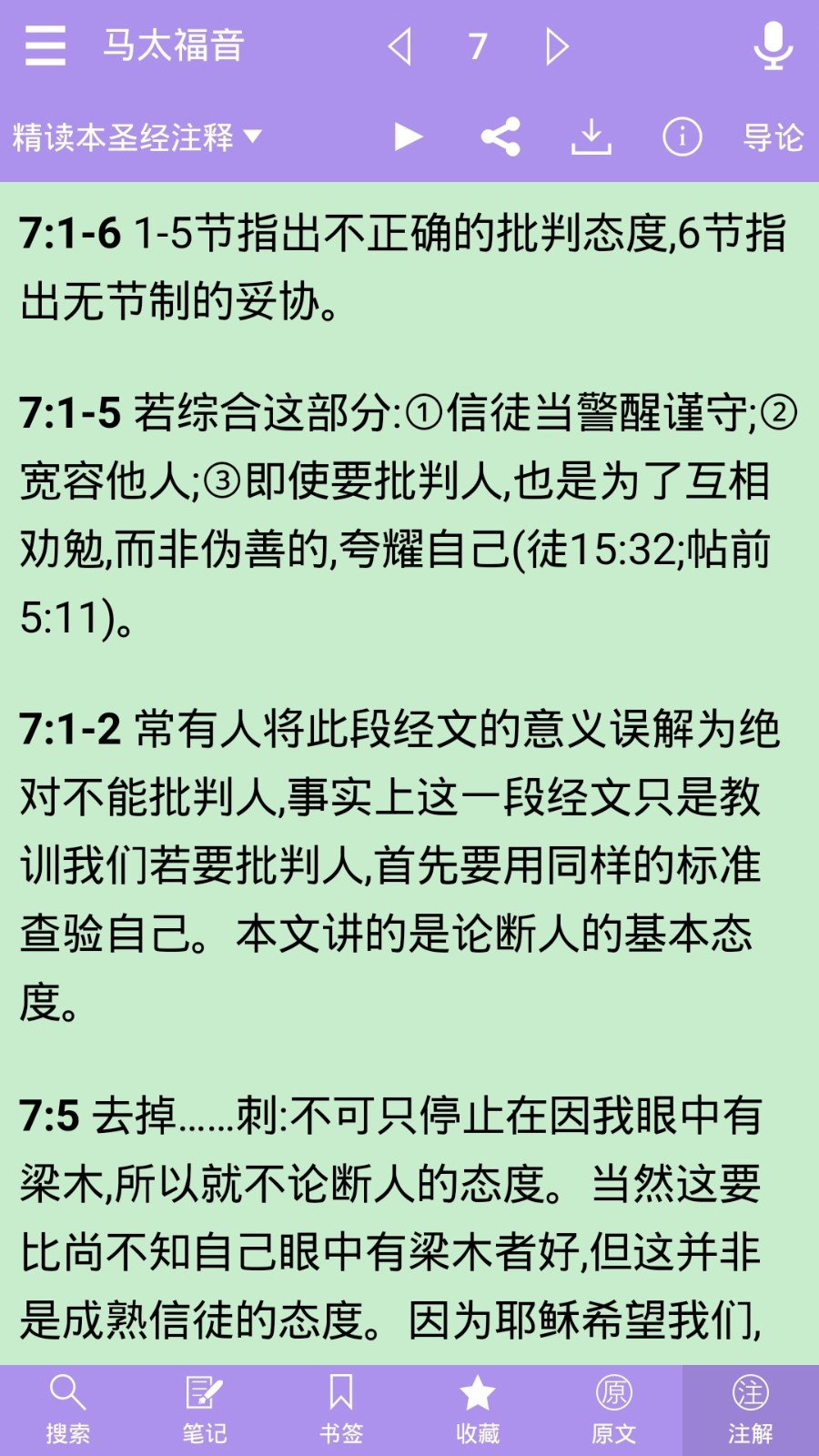 海棠文学城小说网