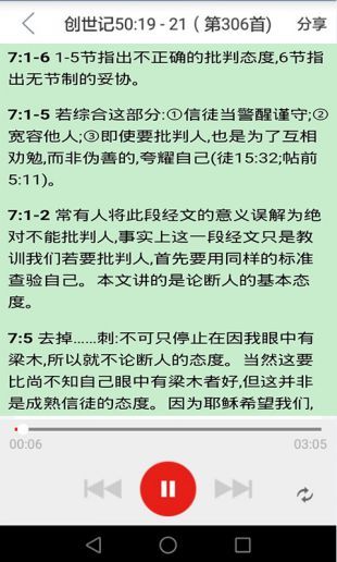 海棠文学城小说网