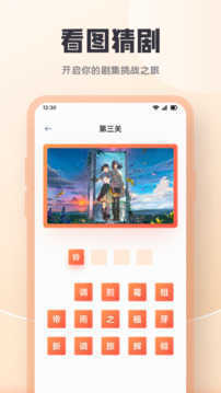 影迷app正版截图2