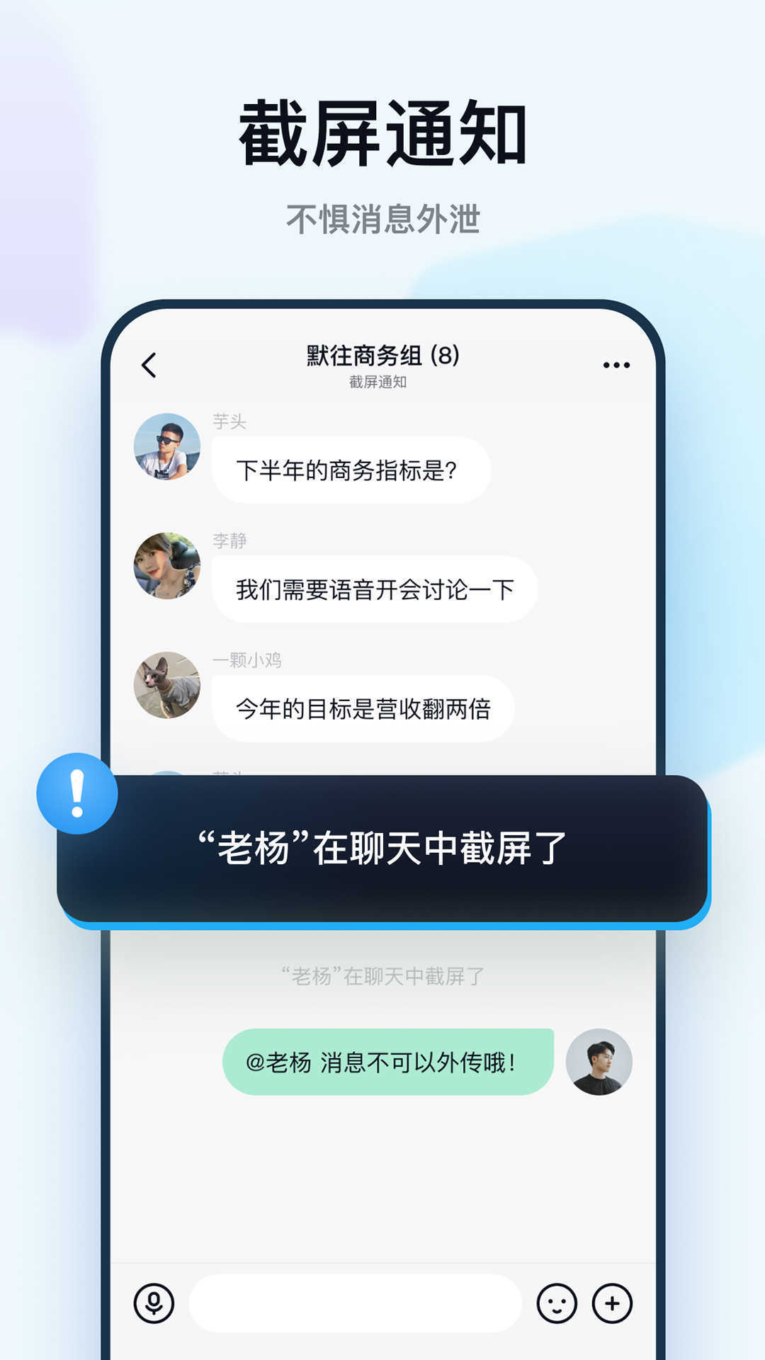 默往官方版截图1