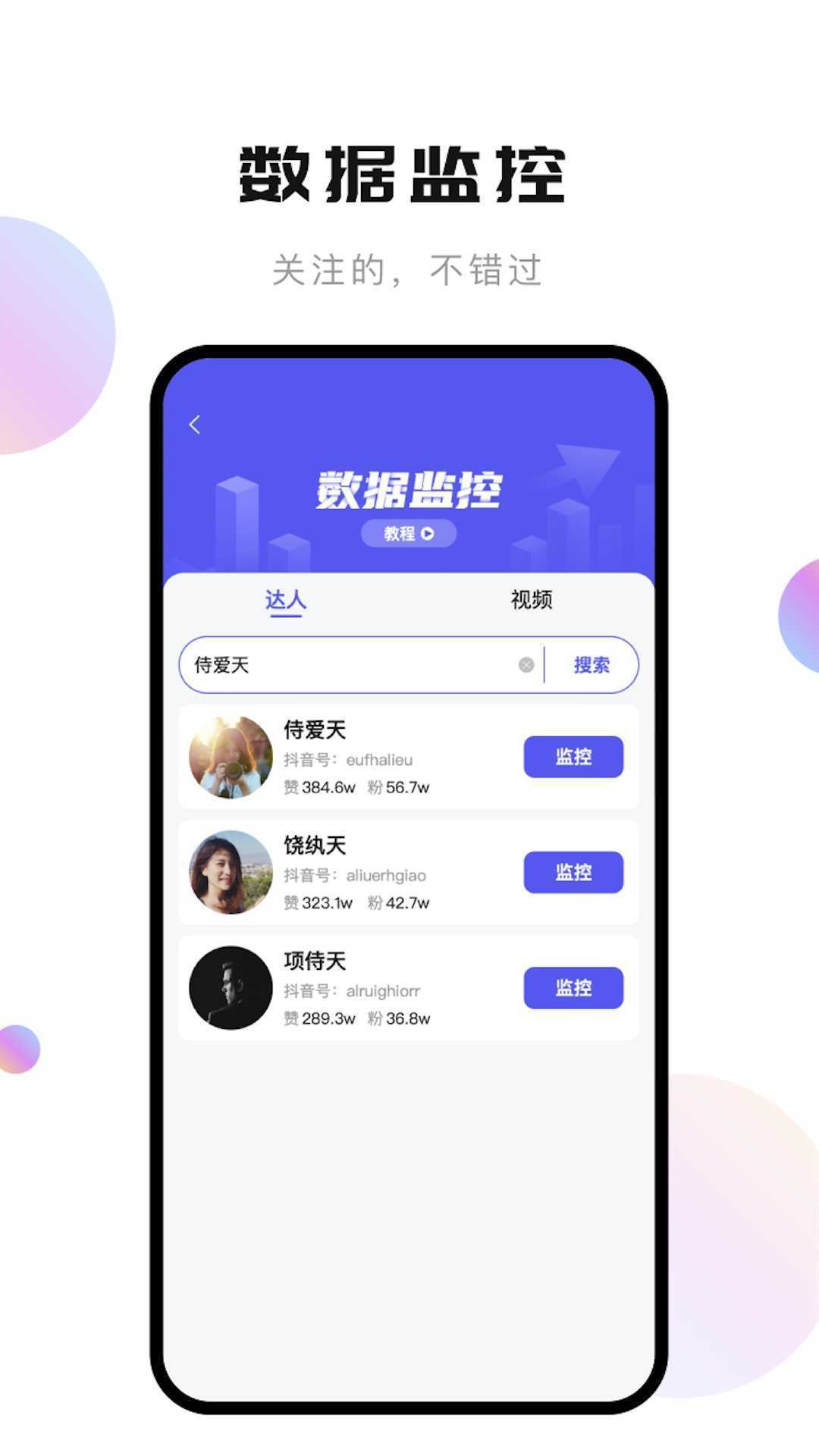 轻抖去水印工具正版截图2