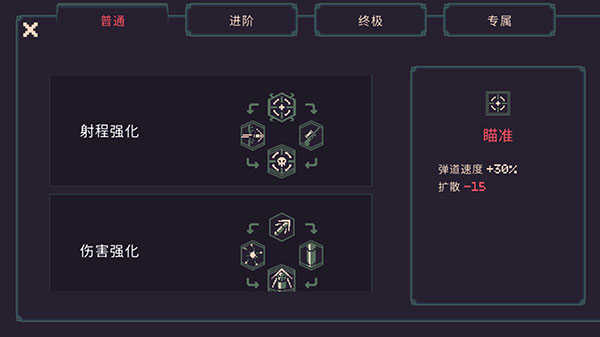 黎明前20分钟免广告版截图1