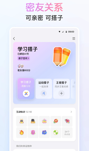 QQ截图1