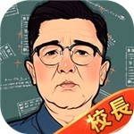 全民学霸无限内购版