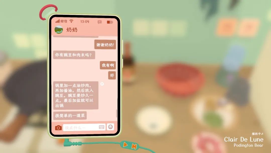 奶奶的菜谱手机版正版截图2