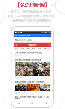 Z浏览器安卓最新版截图2