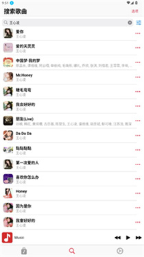 AppRhyme音乐app截图0