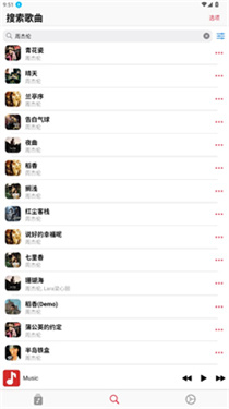 AppRhyme音乐app截图2