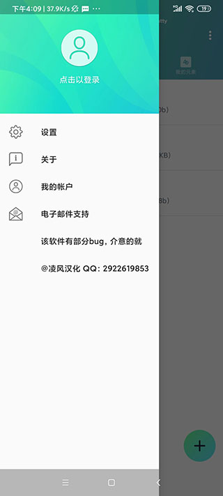 alight motion官方汉化版截图0