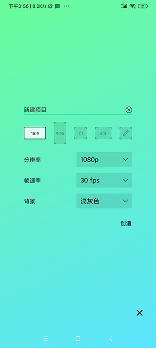 alight motion官方汉化版截图1