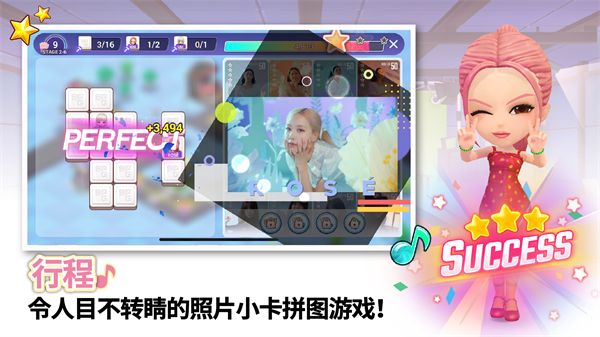 blackpinkthegame最新版截图2