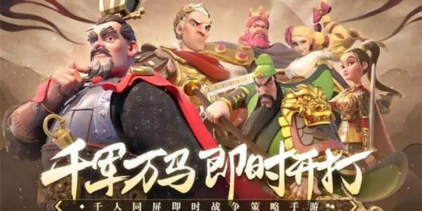 万国觉醒无限金币版截图2