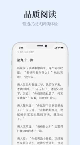 蓝海搜书app官方版截图0