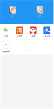 小霸框架32位截图1