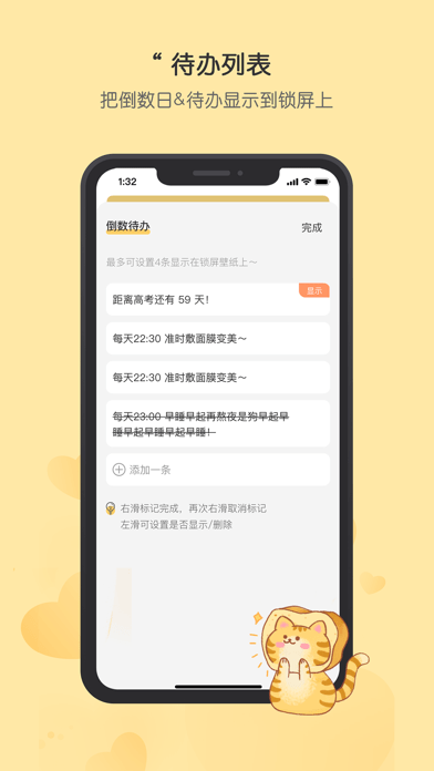 布丁锁屏壁纸app截图0