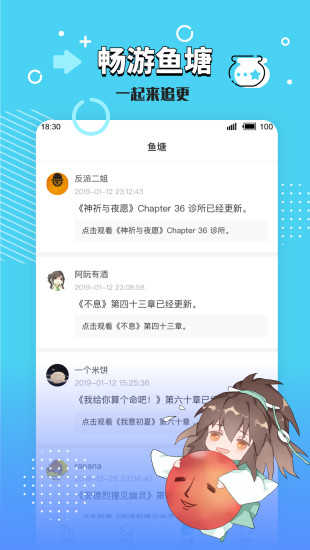 长佩文学城手机版截图1