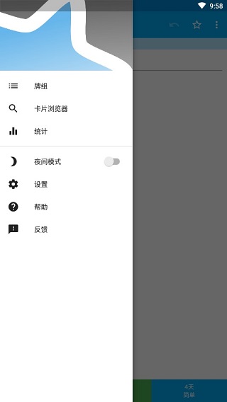 AnkiDroid安卓版截图2