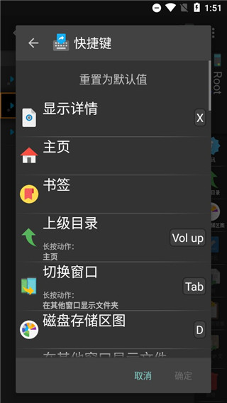 xplore文件管理截图0