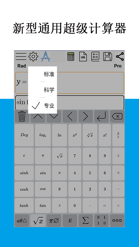 Mathfuns手机版截图1