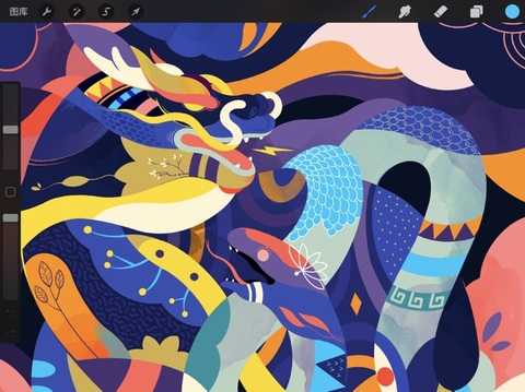 Procreate Pocket手机版最新版截图1