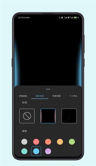 光兮app截图1