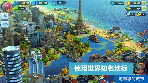 Simcity无限绿钞版截图2