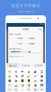 存储空间清理app付费解锁版截图2