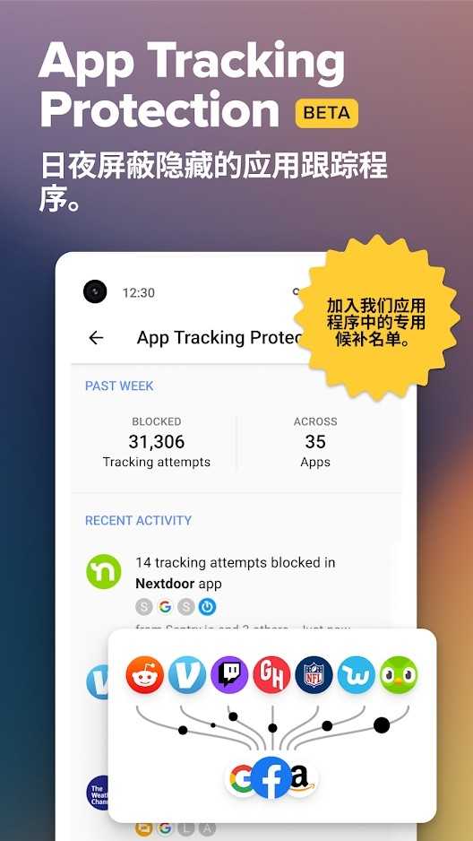 duckduckgo浏览器官网汉化版截图1