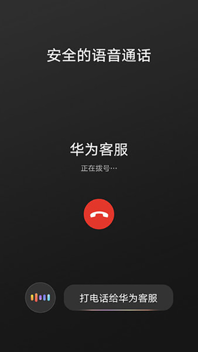 HiCar智行app手机版截图2