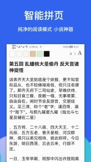 alook浏览器安卓版截图0