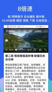 alook浏览器安卓版截图1