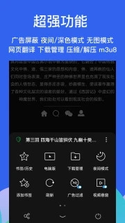 alook浏览器安卓版截图2