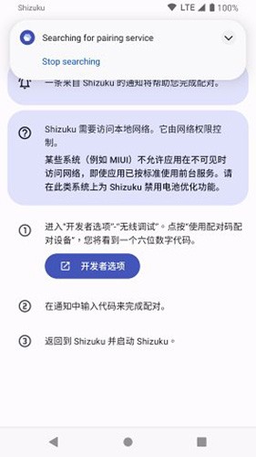 shizuku截图1