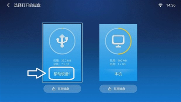 沙发管家tv版截图1