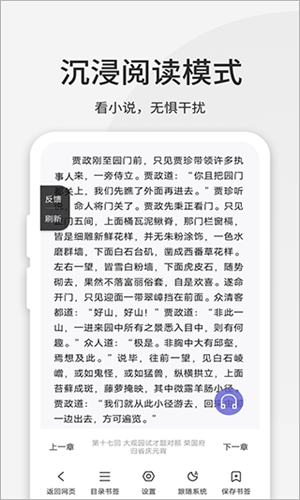 乐感浏览器老版本截图0