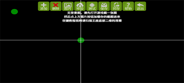 魅影免费版app截图2