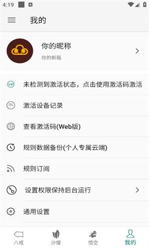 李跳跳重制版截图0