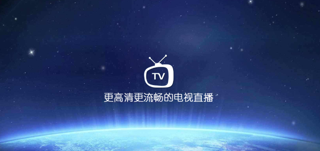 tv版电视软件免费下载大全